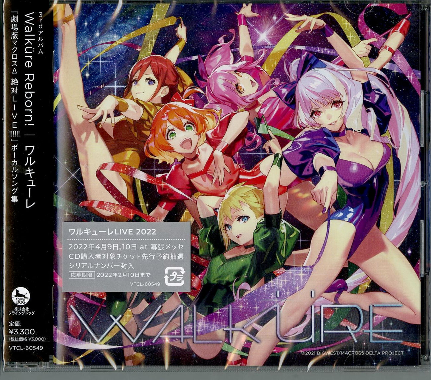 Macross Delta - Macross Delta Zettai Live Vocal Song Shu Walkure Reborn! - Japan CD