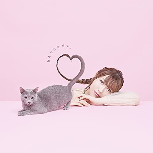 Isekai Shokudo 2 - Isekai Shokudo 2 Intro Theme Song: Onnaji Kimochi. - Japan  CD+Blu-ray Limited Edition