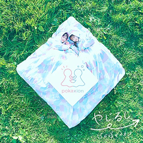 Slow Loop - Slow Loop Intro Theme Song: Yajirushi -> (Type-A) - Japan  CD+DVD Limited Edition