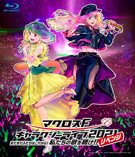 Animation - Macross Frontier Galaxy Live 2021 [Revenge] - Madamada Futari wa Korekara! Watashi Tachi no Uta wo Kike!  - Japan Blu-ray Disc