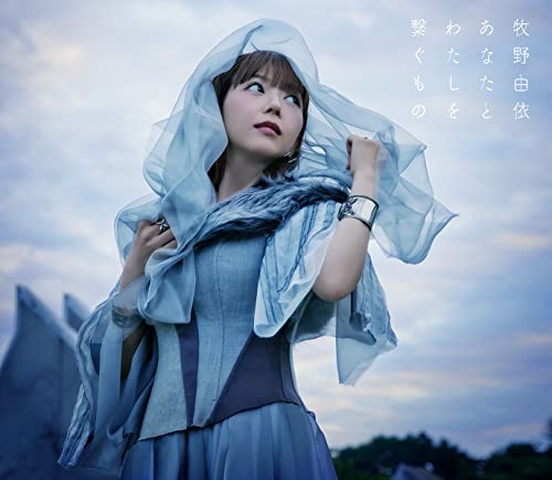 Yui Makino - Anata to Watashi wo Tsunagumono - Japan 2 CD Photo Book Type B Limited Edition