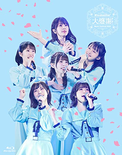 Rhodanthe* - Rhodanthe* Music Festival 2022 "Daia Kansha!!" at Pia Arena MM - Japan Blu-ray Disc