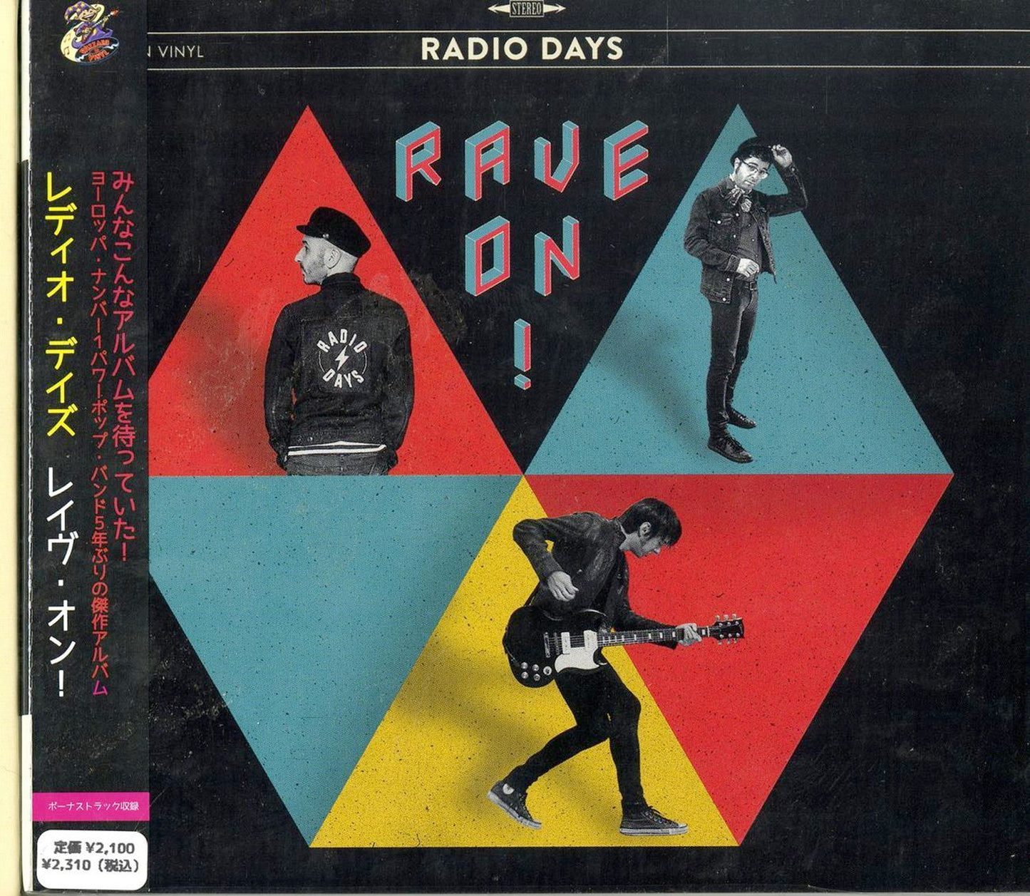 Radio Days - Rave On! - Japan  Digipak CD Bonus Track