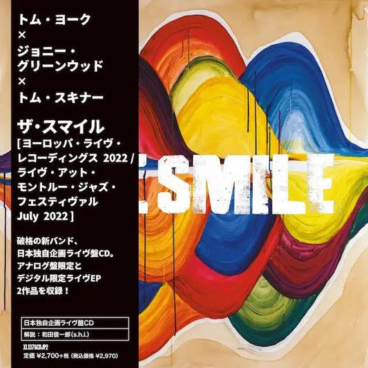 The Smile - Europe Live Recordings 2022 / Live at Montreux JazzFestival, July 2022 - Japan CD