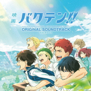 Animation Soundtrack (Music by Yuki Hayashi) - "Bakuten!! (Movie)" Original Soundtrack - Japan  CD
