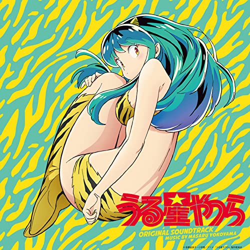 Yokoyama Masaru - TV Anime[Urusei Yatsura] Original Soundtrack - Japan CD