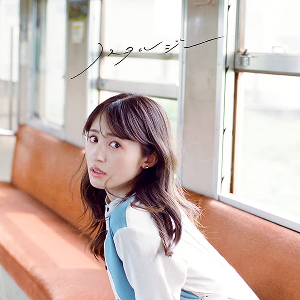 Rikako Aida - Nostalgie [Regular Edition] - Japan CD