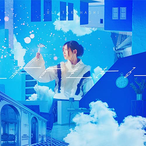 Rie Takahashi - Ao Wo Ikiru [Regular Edition] - Japan CD
