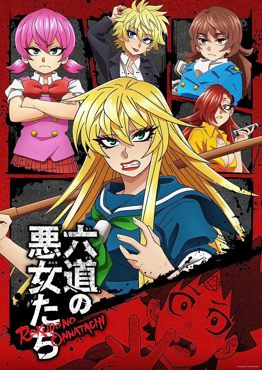 Animation - Tv Anime [rokudou No Onnatachi] Joukan - Japan Blu-ray Disc+DVD+CD