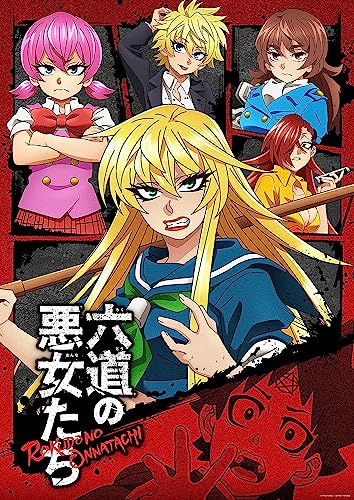 Animation - Tv Anime [rokudou No Onnatachi] Gekan - Japan Blu-ray Disc+DVD+CD