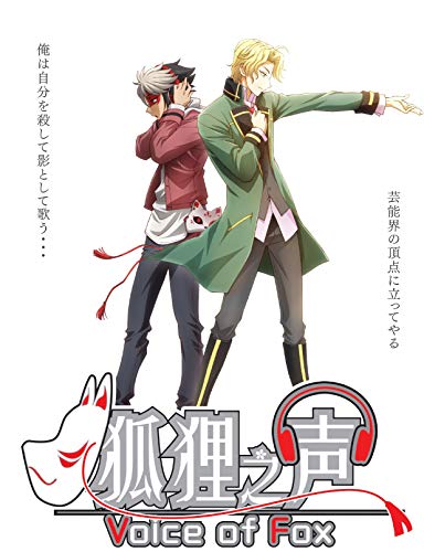 Animation - Kitsune no Koe - Japan  DVD