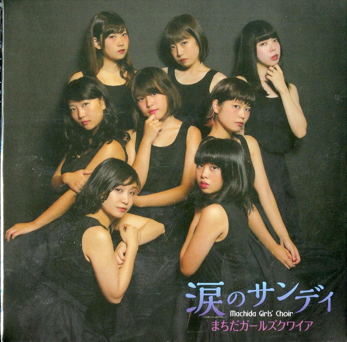 Machida Girls' Choir - Namida No Sunday / Ready Steady Go! - Mini LP CD