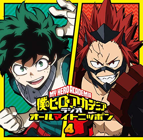 My Hero Academia - Radio Cd My Hero Academia All Might Nippon Vol.4 - Japan  CD+CD-ROM