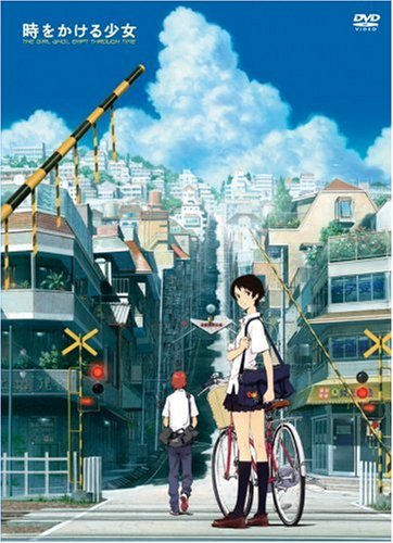 Yuki Takada, Yui Nakajima - Yuki to Yui no Radio de Futarigurashi - Yuki to Yui no Toaru Nichijo  -  Japan  DVD