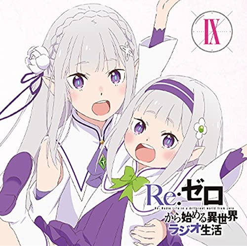 Re: Zero Kara Hajimeru Isekai Seikatsu - Re: Zero Kara Hajimeru Isekai Radio Seikatsu Vol.9 - Japan  CD+CD-ROM