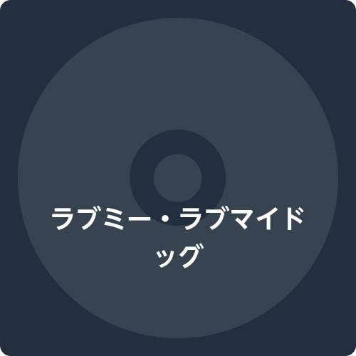 Love Me Love My Dog - S/T - Japan CD