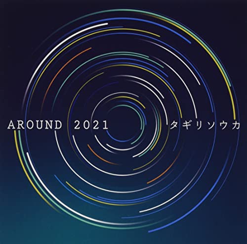 Tagirisouka - Around 2021 - Japan CD