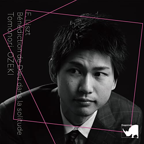 Benediction de Dieu dans la solitude -Piano Works : Tomonori Ozeki - Japan CD