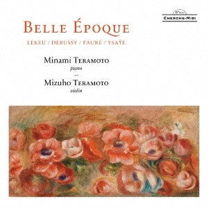 Belle Epoque -Lekeu, Debussy, Faure, Ysaye : Minami Teramoto(P)Mizuho Teramoto(Vn) - Japan CD