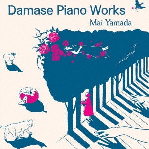 Mai Yamada - Piano Works : Mai Yamada - Japan CD