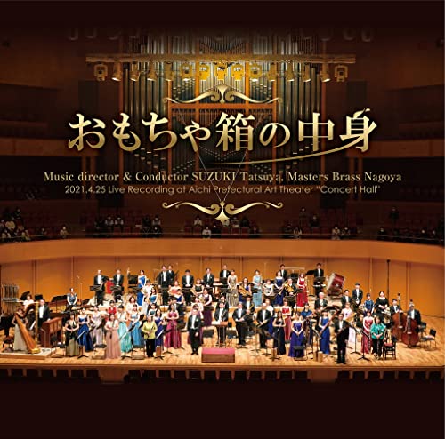 Masters Brass Nagoya,Suzuki Tatsuya - Masters Brass Nagoya - Japan CD