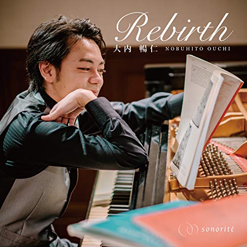 Nobuhito Ouchi : Rebirth - Japan CD