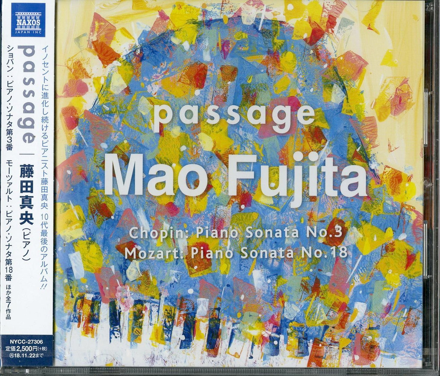 Mao Fujita - Passage Chopin: Piano Sonata No.3 - Japan CD