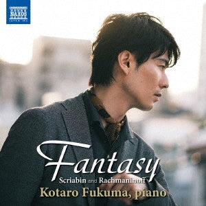 Fukuma Kotaroh - Kotaro Fukuma : Fantasy -Scriabin & Rachmaninoff - Japan CD