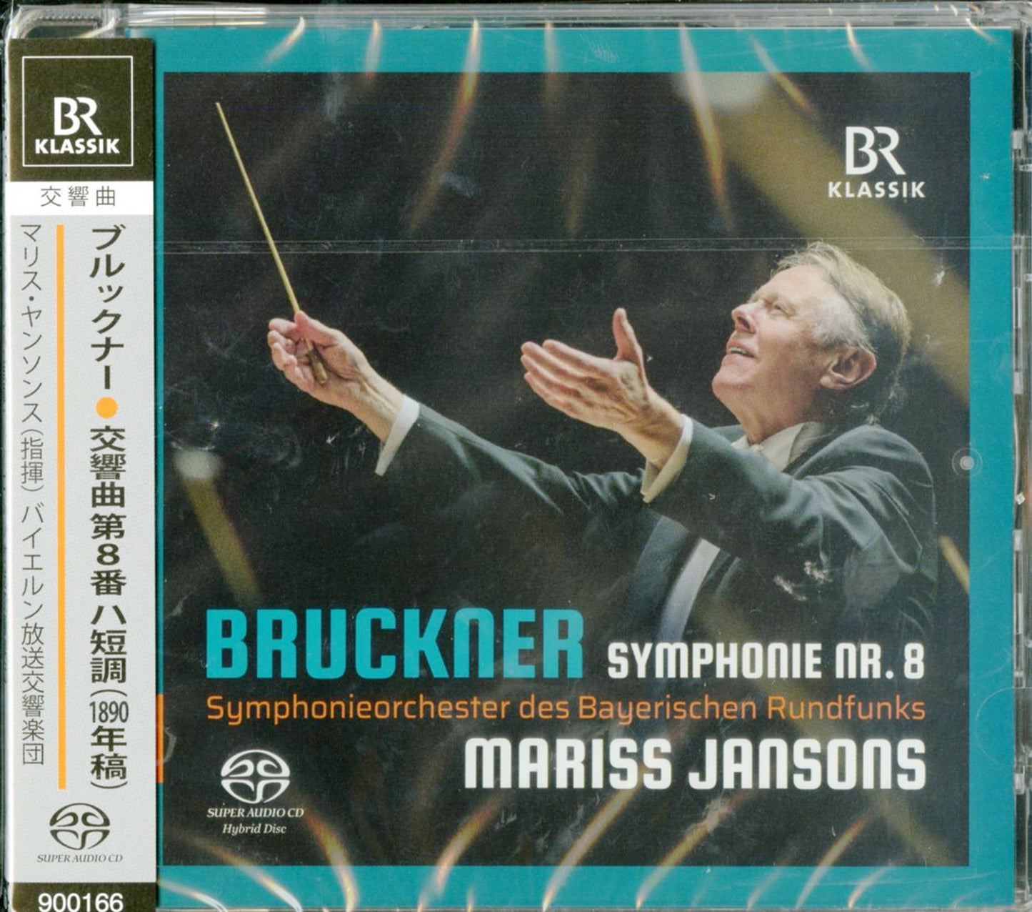 Maris Janson and the Bavarian Radio Symphony Orchestra. - Bruckner: Symphony No. 8 - Import SACD Hybrid