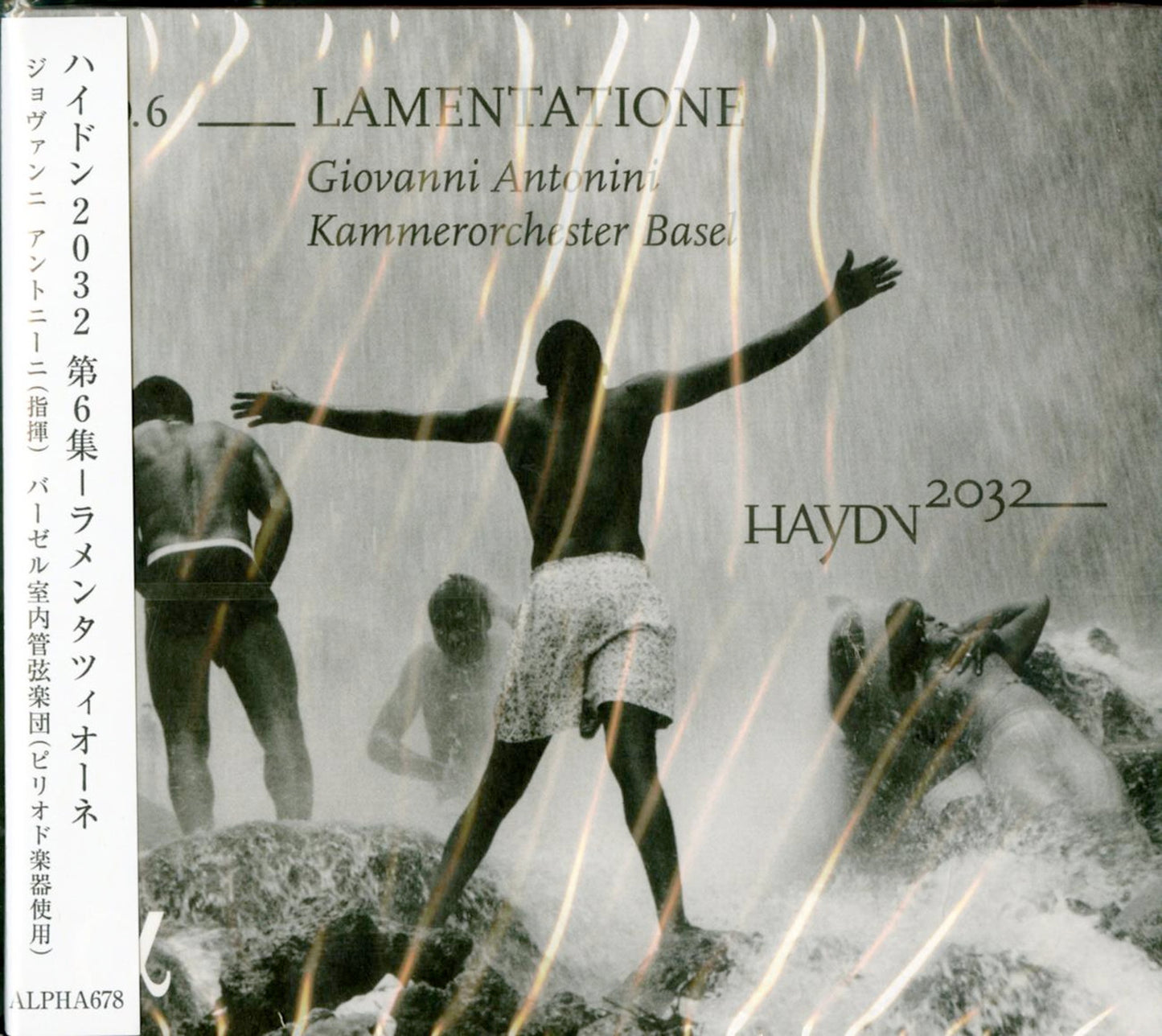Giovanni Antonini & Basel Chamber Orchestra - Haydn2032 No. 6 Lamentatione - Japan CD