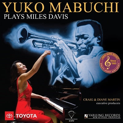 Yuko Mabuchi (馬渕侑子) - YUKO MABUCHI PLAYS MILES DAVIS Vol. 1[LP] - Import LP Record