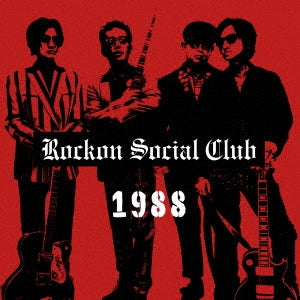 Rockon Social Club - 1988 - Japan Vinyl LP Record Limited Edition
