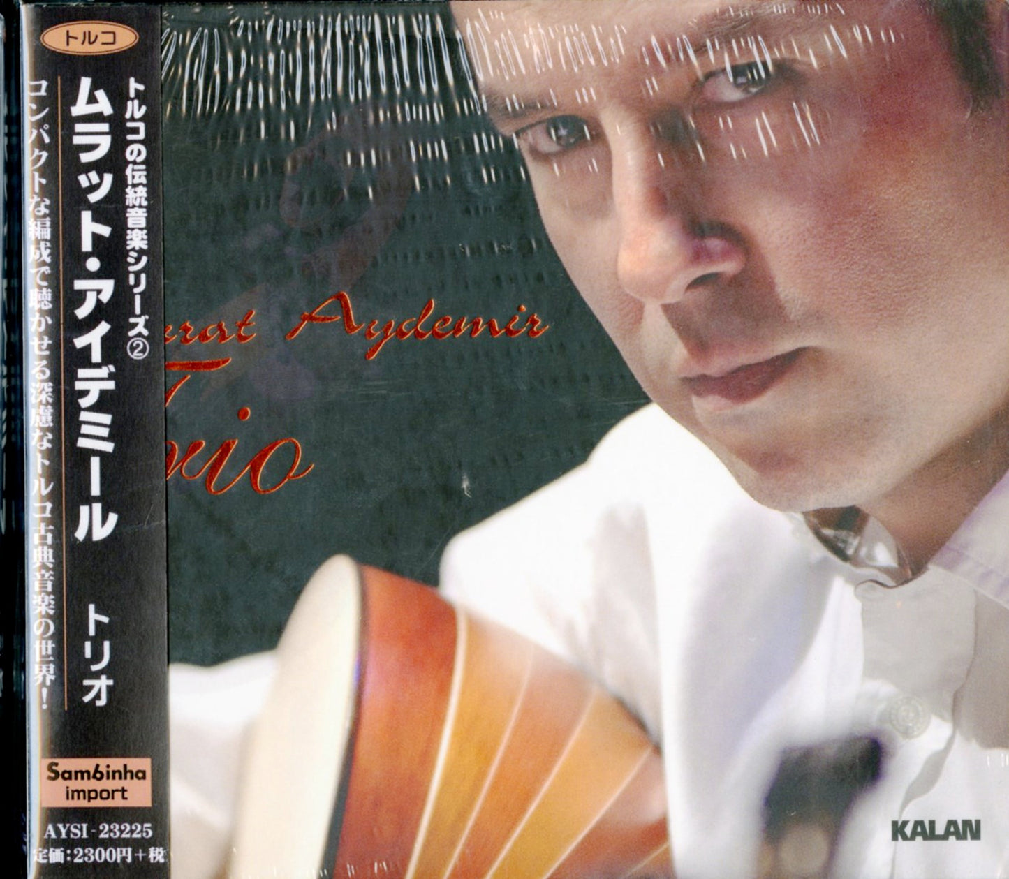 Murat Aydemir - Trio - Import  With Japan Obi