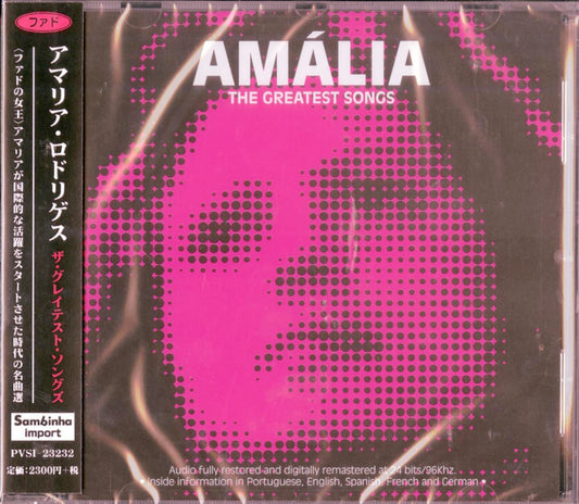 Amalia Rodrigues - The Greatest Songs - Import  With Japan Obi