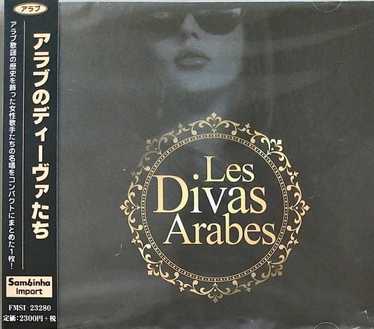 V.A. - Les Divas Arabes - Import CD