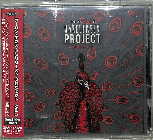 V.A. - Urban Gigs Unreleased Project Volume 1 - Import CD