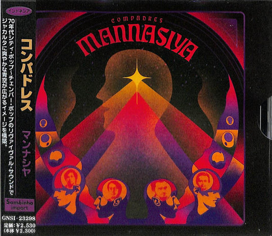 Compadres - Mannasiya - Import CD