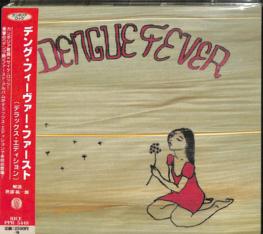 Dengue Fever - S/T - Japan CD