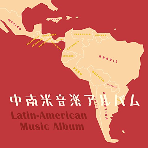V.A. - Latin American Music Album - Japan  CD