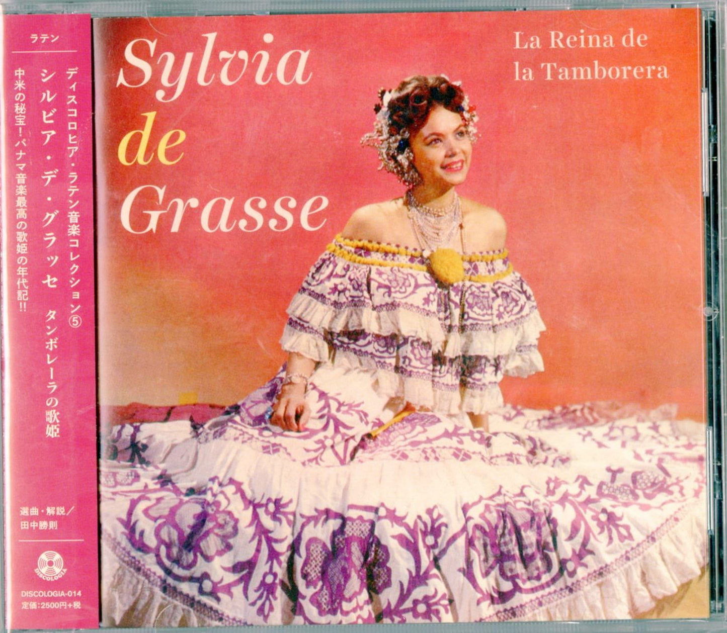 Silvia De Grasse - La Reina De La Tamborera - Japan CD