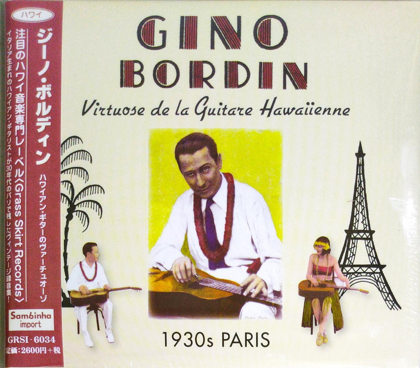 Gino Bordin Hawaiian Orchestra - Virtuose De La Guitare Hawaiienne (1930S Paris) - Import With Japan Obi