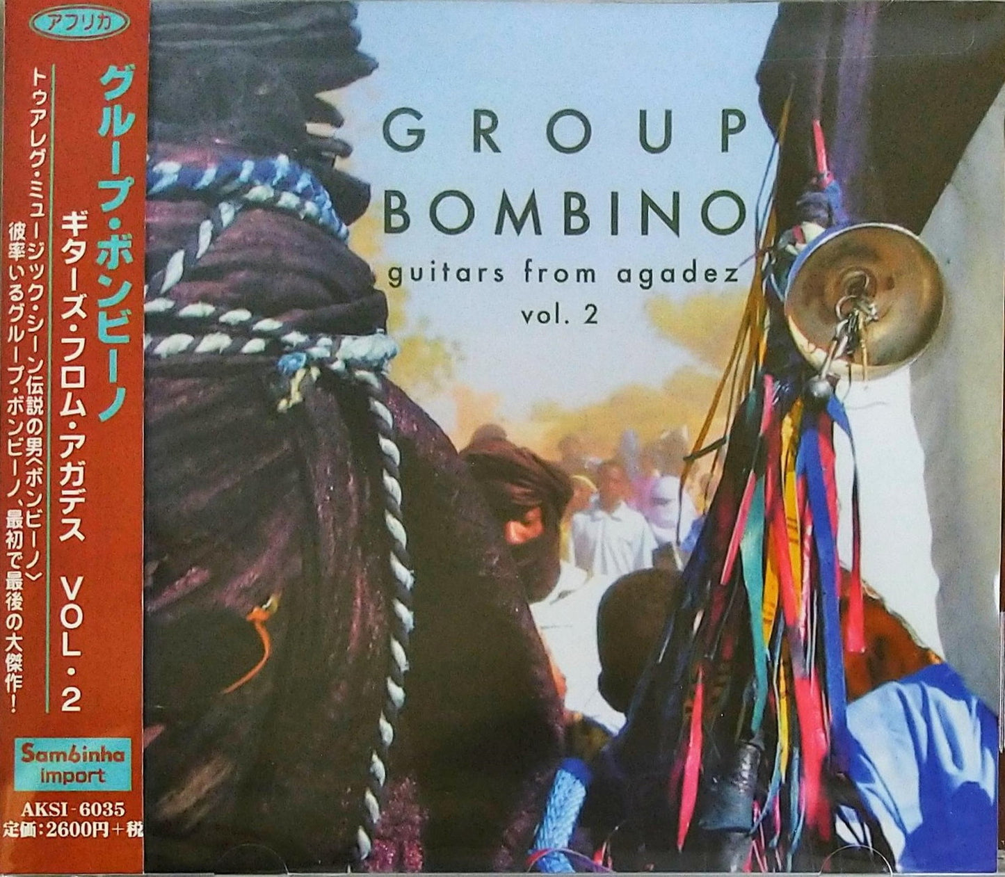 Group Bombino - Guitars From Agadez Vol.2 - Import