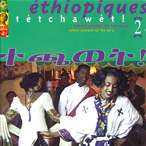 Various Artists - Ethiopiques 2 - Japan CD