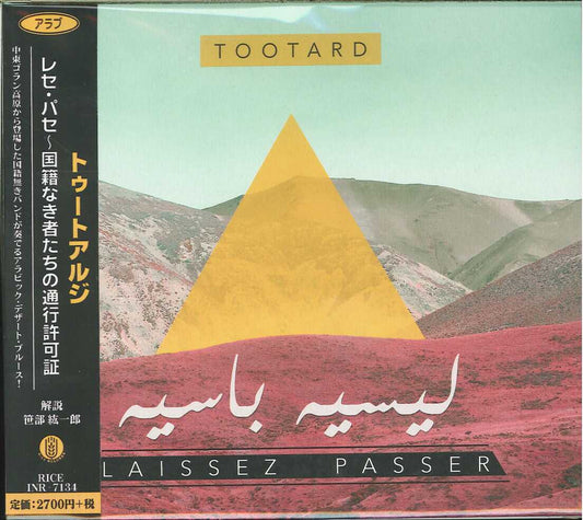 Tootard - Laissez Passer - Japan CD
