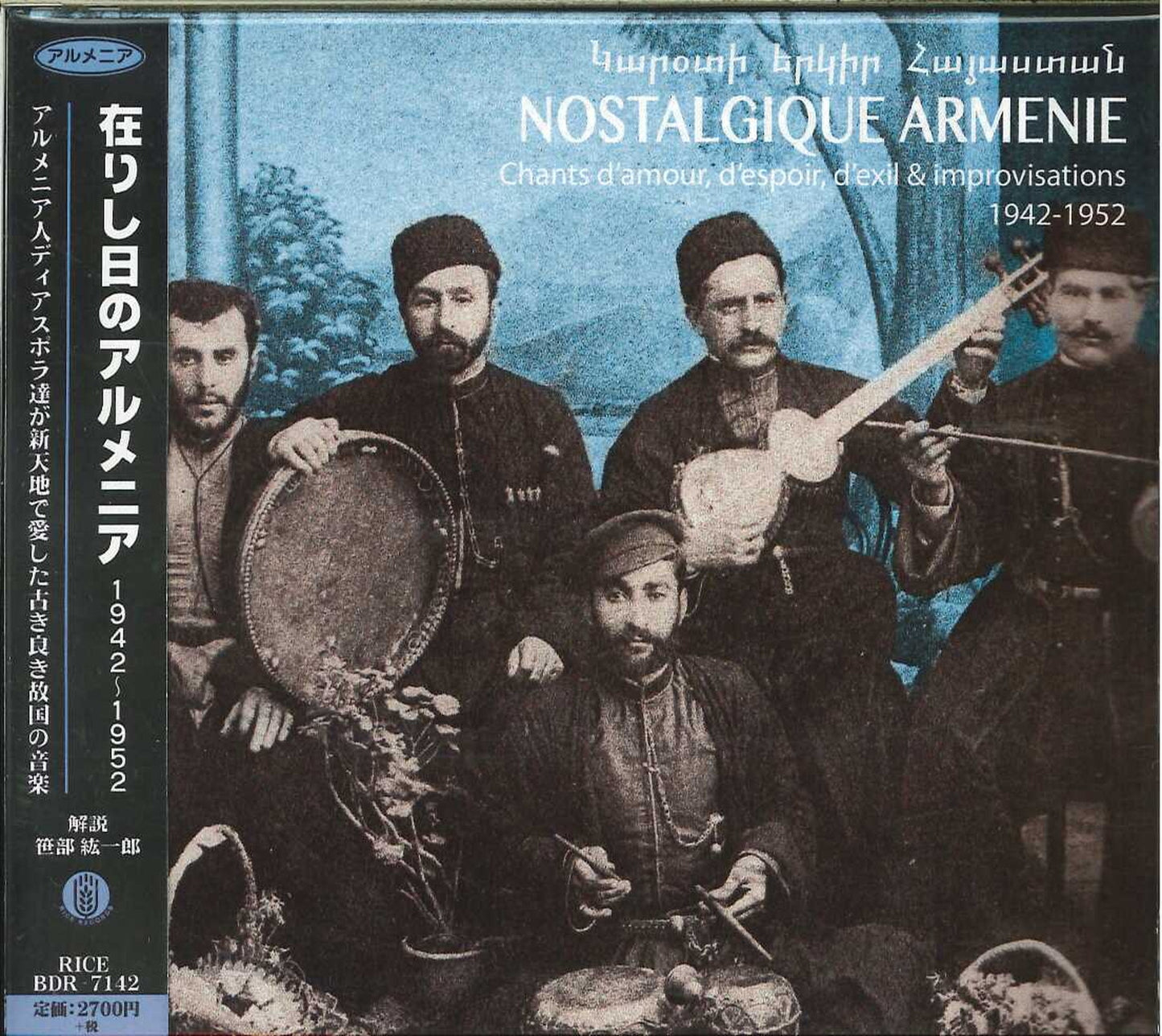 V.A. - Nostalgique Armenie 1942-1952 - Japan  CD