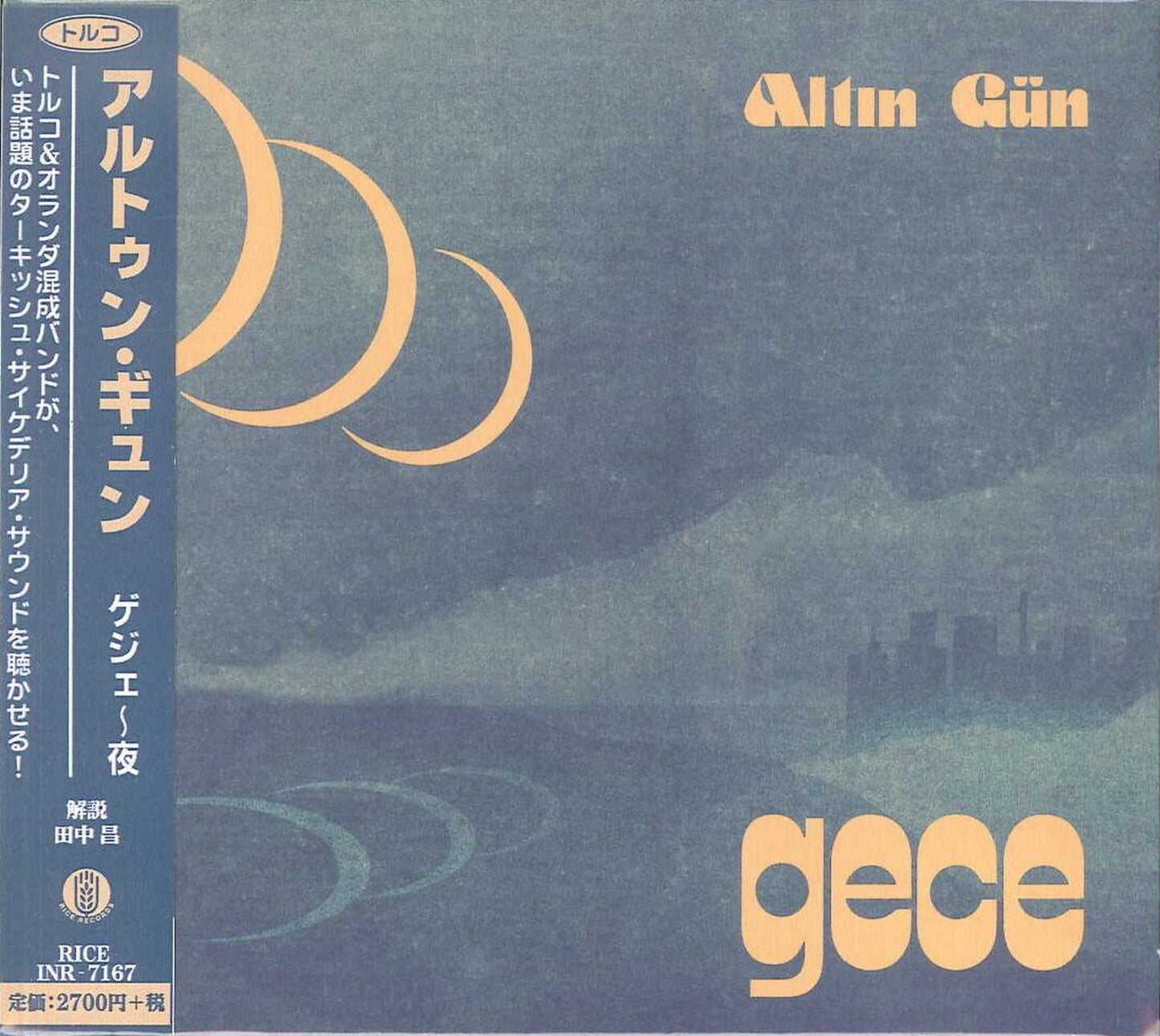 Altin Gun - Gece - Japan CD
