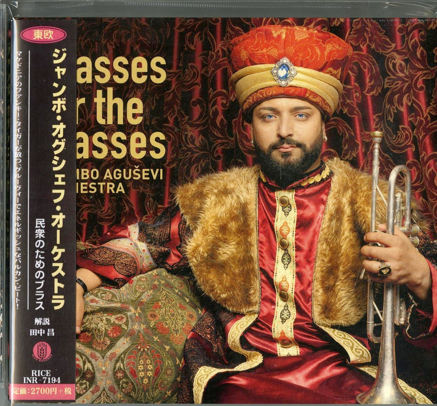Dzambo Agusevi Orchestra - Brasses For The Masses - Japan CD