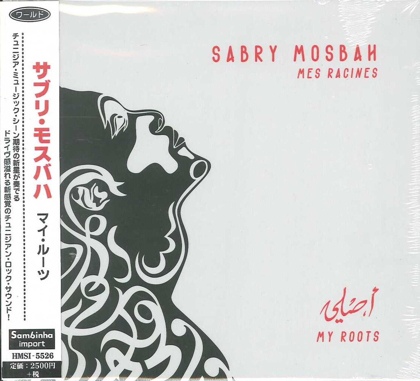 Sabry Mosbah - My Roots - Import  With Japan Obi