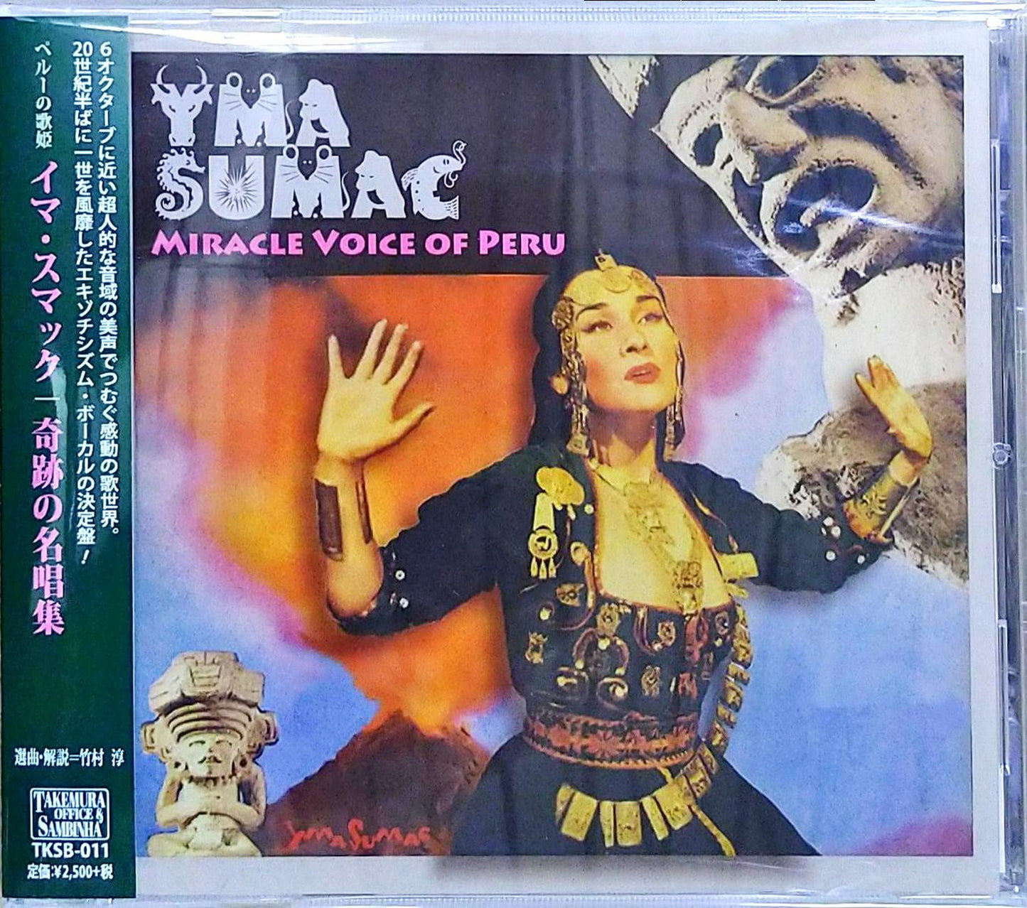 Yma Sumac - Miracle Voice Of Peru - Japan CD