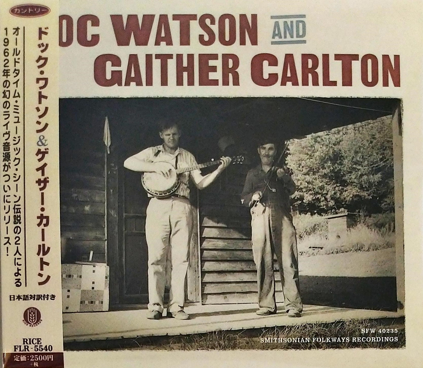 Doc Watson And Gaither Carlton - Doc Watson And Caither Carlton - Japan CD